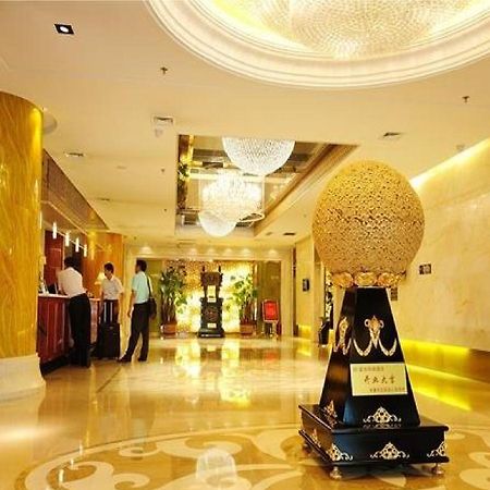 Xi'An Fuhai Mingdu Hotel Zewnętrze zdjęcie