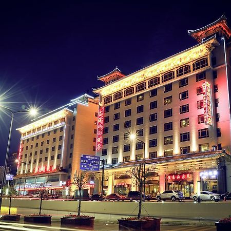 Xi'An Fuhai Mingdu Hotel Zewnętrze zdjęcie