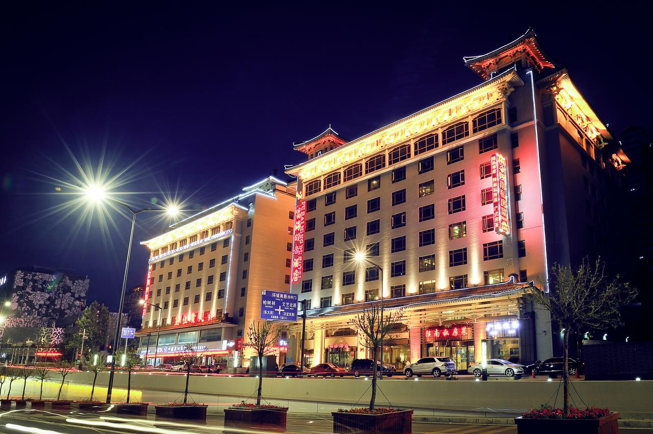 Xi'An Fuhai Mingdu Hotel Zewnętrze zdjęcie