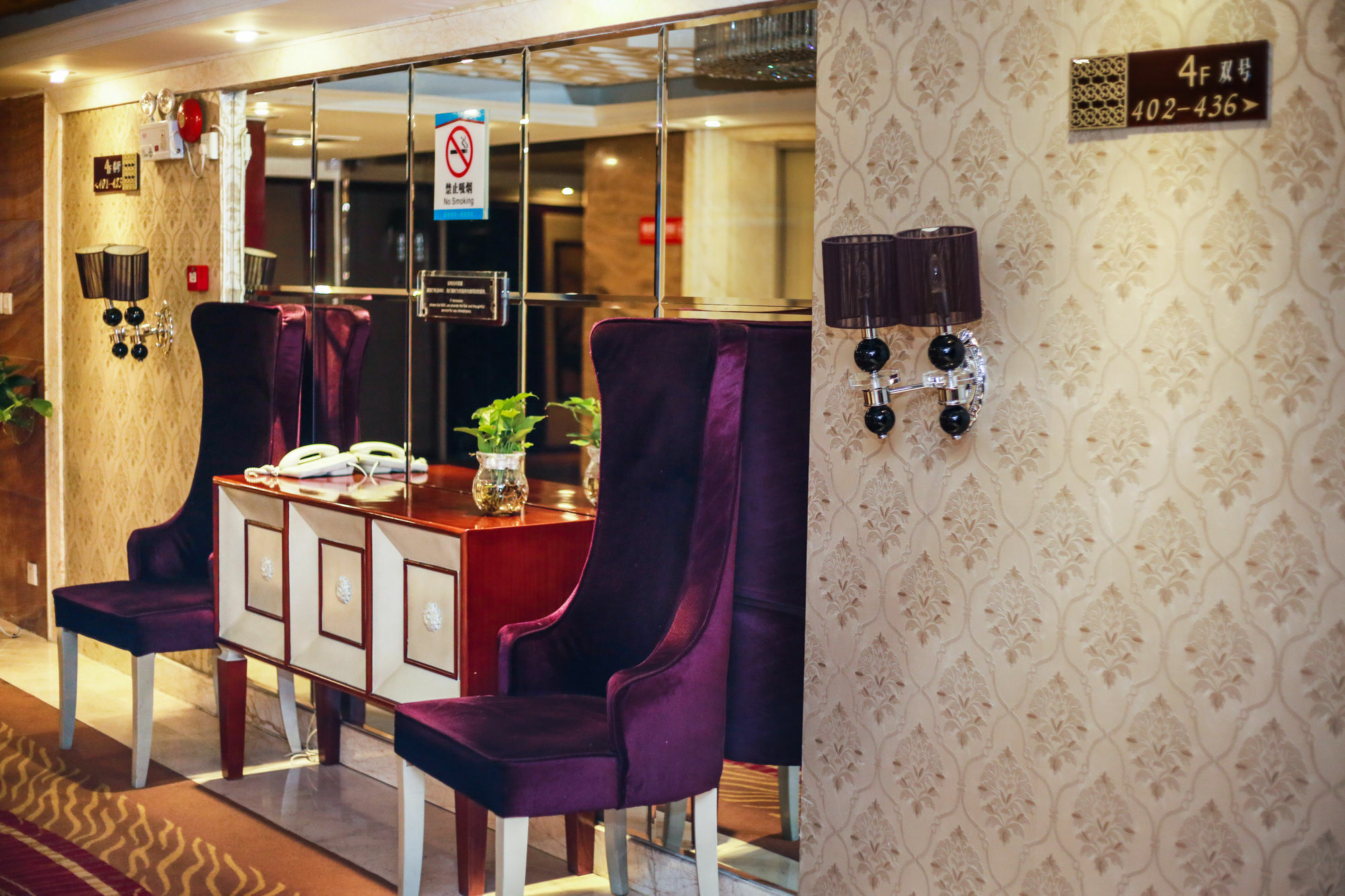 Xi'An Fuhai Mingdu Hotel Zewnętrze zdjęcie