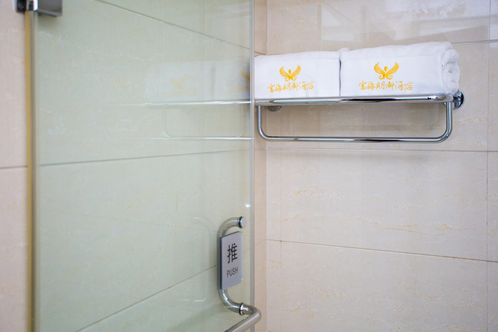 Xi'An Fuhai Mingdu Hotel Zewnętrze zdjęcie